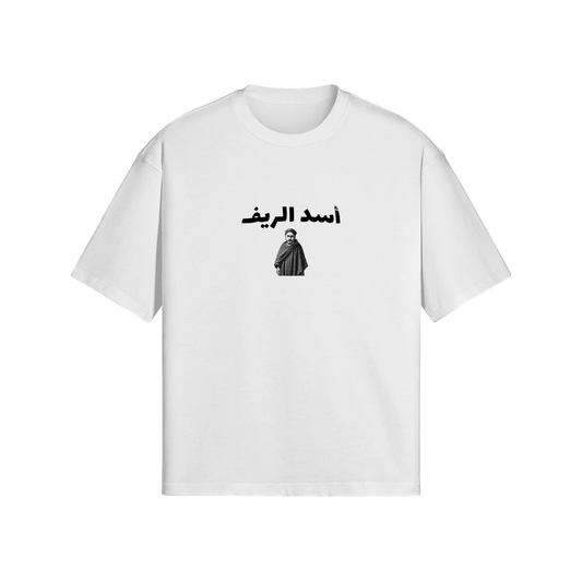 Assad Rif T-shirt