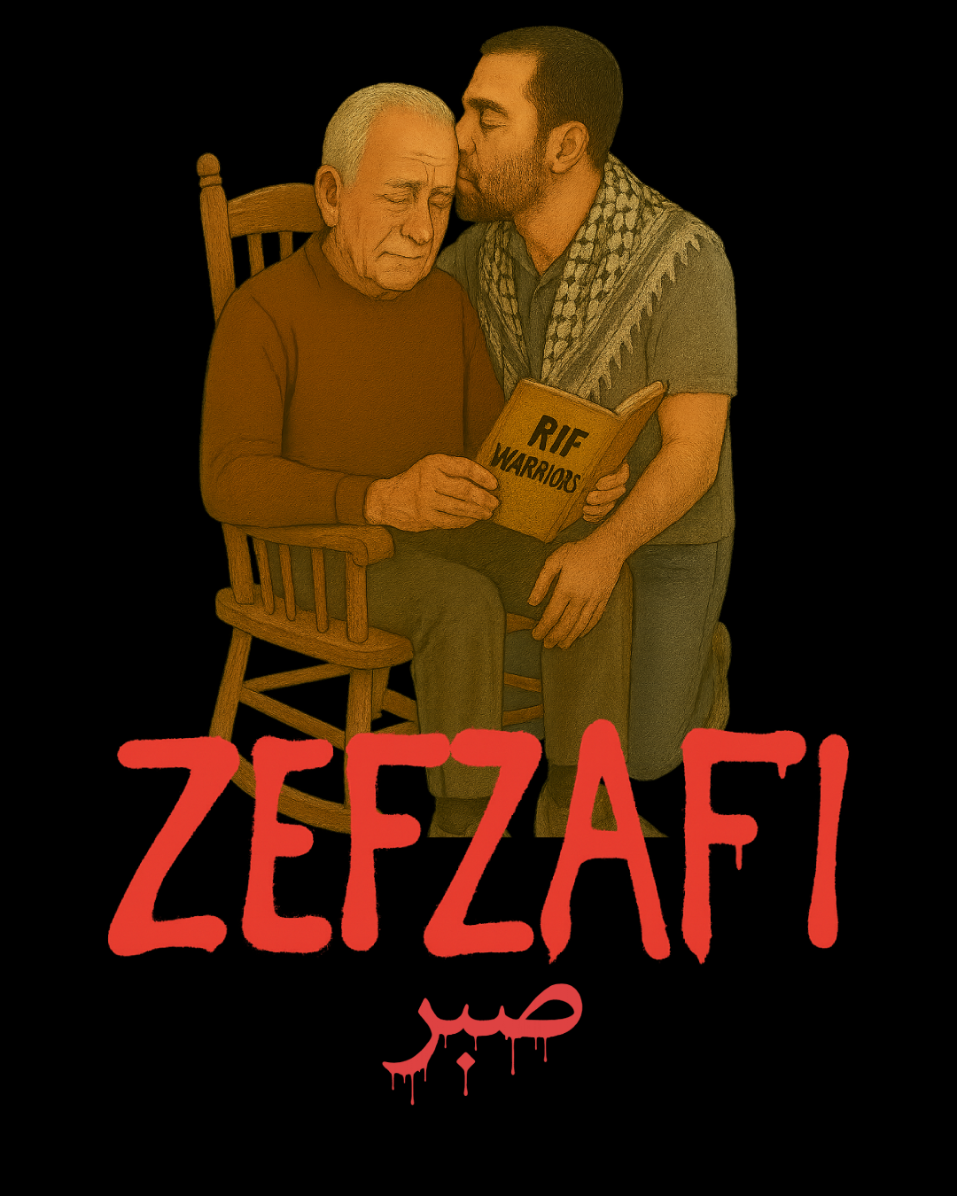 Zefzafi - Sabr -